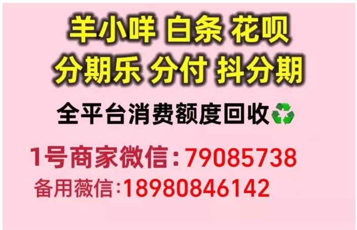 花呗是很多年轻人都在使用的一款借贷产品，由于花呗提供免息期服.